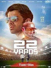 22 Yards (2026) HDRip Tamil