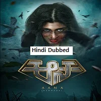 Aana (2023) HDRip Telugu