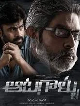 Aatagallu (2018) HDRip Hindi Dubbed
