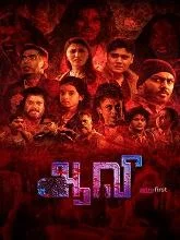 Aavi (2024) HDRip Tamil