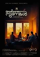Aayirathonnu Nunakal (2023) HDRip Malayalam