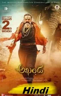 Akhanda (2021) HDRip Tamil