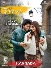 Ala Vaikunthapurramuloo (2020) HDRip Malayalam