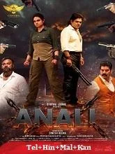 Anali (2026) HDRip Telugu