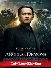 Angels & Demons (2009) BluRay Telugu Dubbed