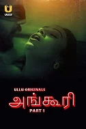 Angoori Season 1 Part 1 (2023) HDRip Telugu