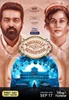 Annabelle Rathore (2021) HDRip Hindi