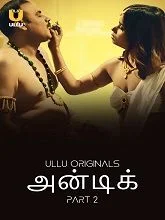 Antique Part 2 (2023) HDRip Hindi