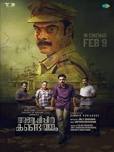Anweshippin Kandethum (2024) HDRip Malayalam