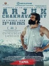 Arjun Chakravarthy (2025) HDRip Telugu