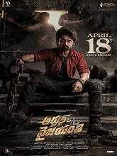 Arjun Son of Vyjayanthi (2025) HDRip Telugu