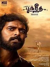 Bakrid (2019) HDRip Tamil
