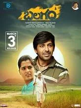 Balagam (2023) HDRip Tamil