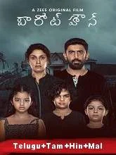 Barot House (2019) HDRip Telugu