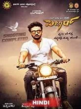 Bazaar (2019) HDRip Hindi Dubbed