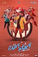 Bhaag Saale (2023) HDRip Telugu