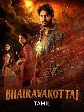 Bhairavakottai (2024) HDRip Tamil