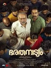 Bharathanatyam (2024) HDRip Malayalam