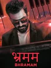Bhramam (2021) HDRip Hindi Dubbed