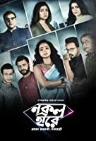 Black Diamond (Nokol Heere) Season 1 Hoichoi (2021) HDRip Hindi