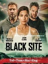 Black Site (2022) BluRay Telugu Dubbed