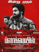 Blackmail (2018) HDRip Hindi