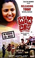 Brandy Diaries (2021) HDRip Telugu