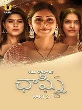 Chaashni Part 2 (2025) HDRip Hindi