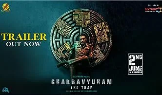 Chakravyuham: The Trap (2023) HDRip Tamil