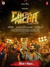 Chatha Pacha (2026) HDRip Telugu