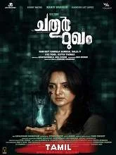 Chathur Mukham (2021) HDRip Tamil
