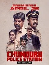 Chunduru Police Station (2024) HDRip Telugu