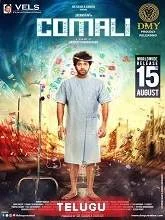 Comali (2019) HDRip [Malayalam + Tamil + Hindi]