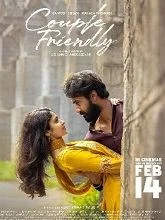 Couple Friendly (2026) HDRip Kannada