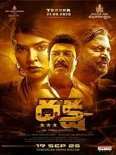 Daksha: The Deadly Conspiracy (2025) HDRip Telugu