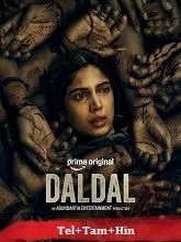 Daldal Season 1 (2026) HDRip Telugu