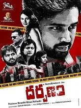 Darpanam (2019) HDRip Telugu