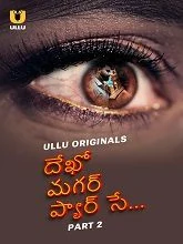 Dekho Magar Pyar Se Part 2 (2025) HDRip Telugu