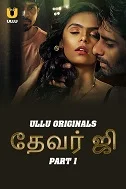 Devar Ji Part 1 (2024) HDRip Telugu