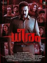 Dheeram (2025) HDRip Malayalam