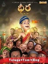 Dhira (2020) HDRip Hindi