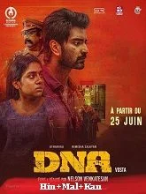 DNA (2025) HDRip Tamil