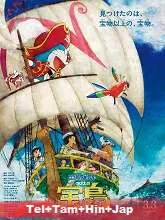 Doraemon: Nobita’s Treasure Island (2018) BluRay Telugu Dubbed