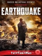 Earthquake (2017) BluRay Telugu Dubbed