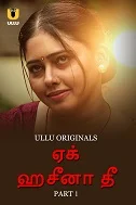 Ek Haseena Thi Part 1 (2024) HDRip Telugu
