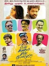 En Kadhali Scene Podura (2019) HDRip Tamil