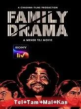Family Drama (2021) HDRip Telugu + Tamil + Malayalam + Kannada