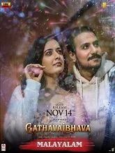 Gatha Vaibhava (2025) HDRip Kannada