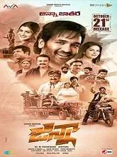 Ginna (2022) DVDScr Hindi