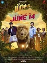 Grrr (2024) HDRip Tamil